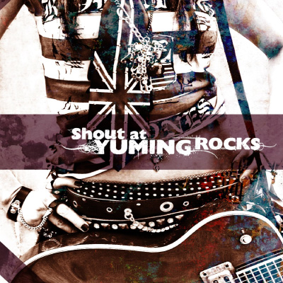 Shout_at_YUMING_ROCKS